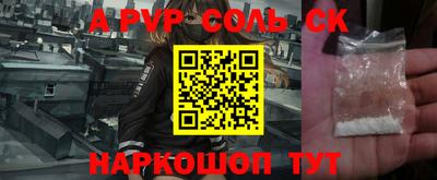 кокаин перу Волжск