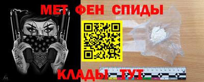 герыч Волгодонск