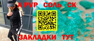 герыч Волгодонск