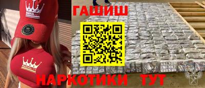 spice Волжский