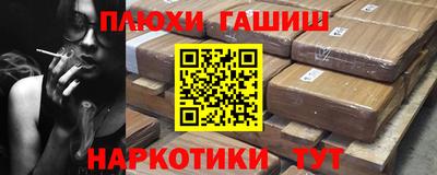 spice Волжский