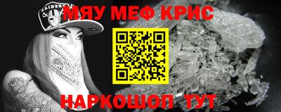 кокаин перу Волжск