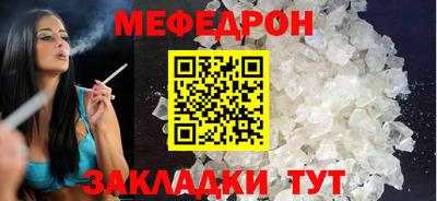 spice Волжский