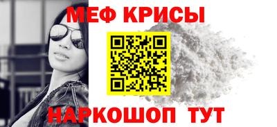 spice Волжский