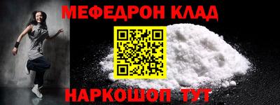 spice Волжский