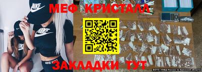 кокаин перу Волжск