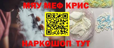 spice Волжский