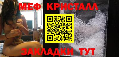 spice Волжский