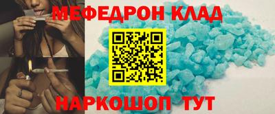 кокаин перу Волжск