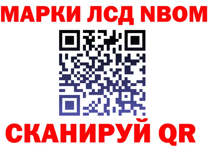 АМФ 97% как войти площадка блэк спрут Набережные Челны