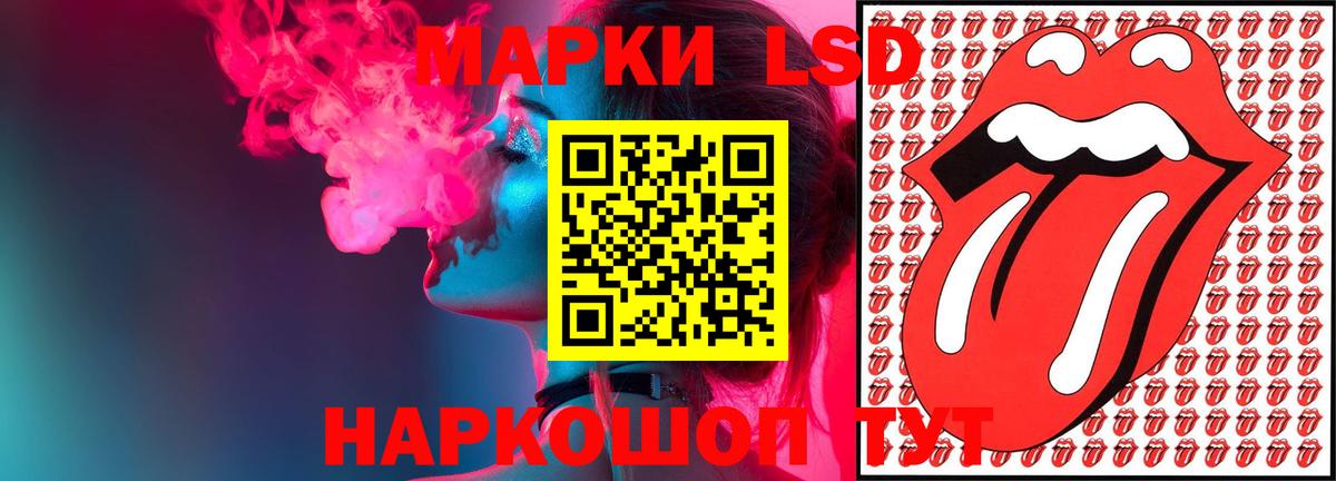 ЛСД экстази  Вход с VPN  Набережные Челны  ЛСД экстази кислота  LSD-25 экстази ecstasy 