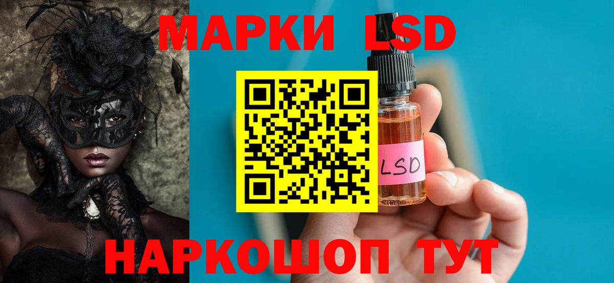 Лсд 25 экстази кислота Набережные Челны