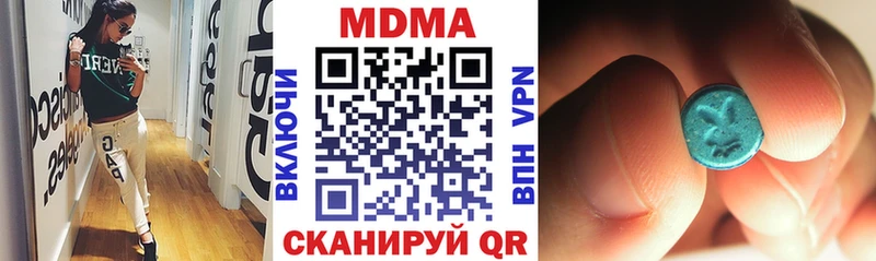 площадка Telegram  Набережные Челны  MDMA молли  сколько стоит 