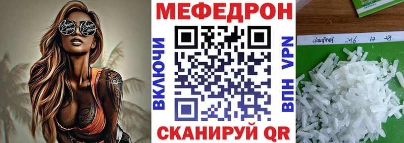 Мефедрон мука Набережные Челны