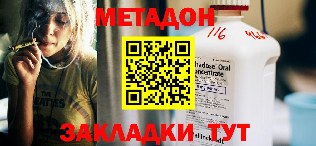 АМФЕТАМИН Набережные Челны