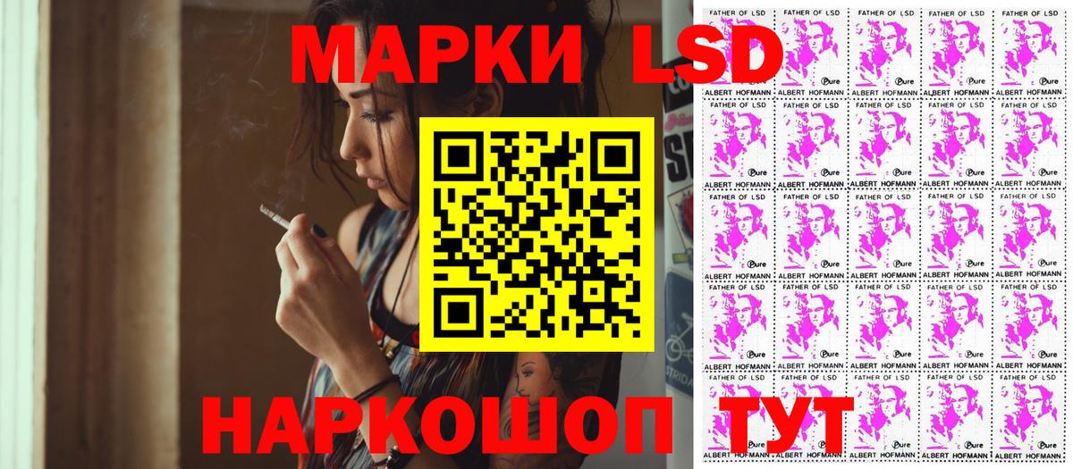 Марки N-bome 1,5мг Набережные Челны