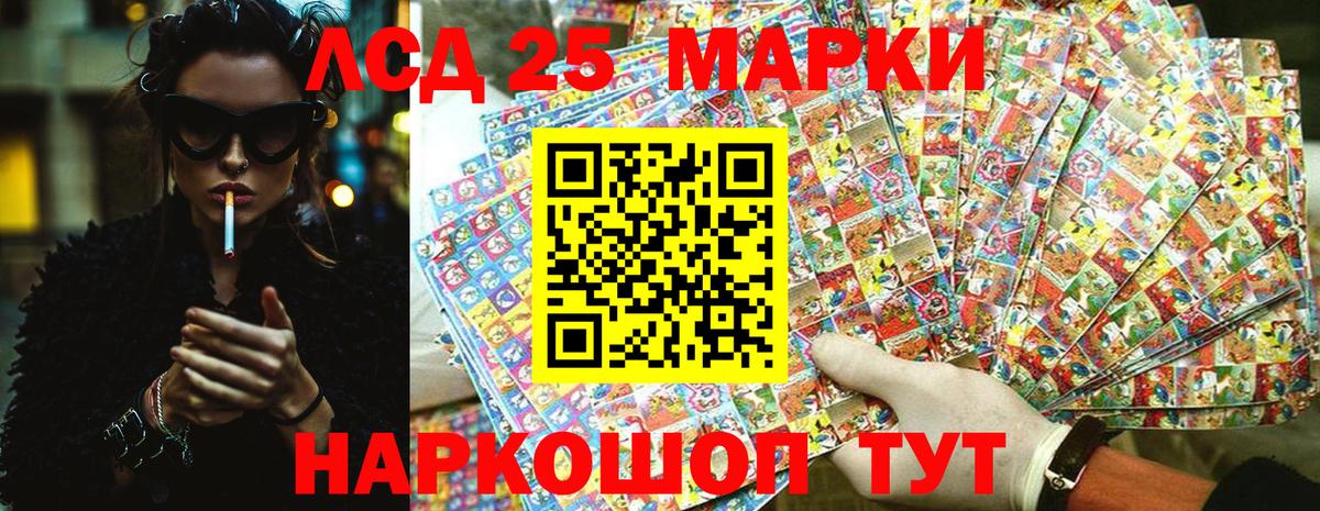 Набережные Челны  Марки N-bome 1500мкг  Вход с VPN  Марки N-bome 1500мкг 