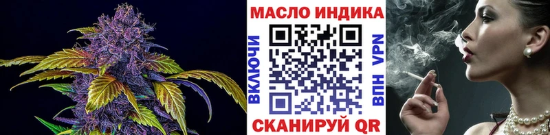 Дистиллят ТГК вейп  Набережные Челны 