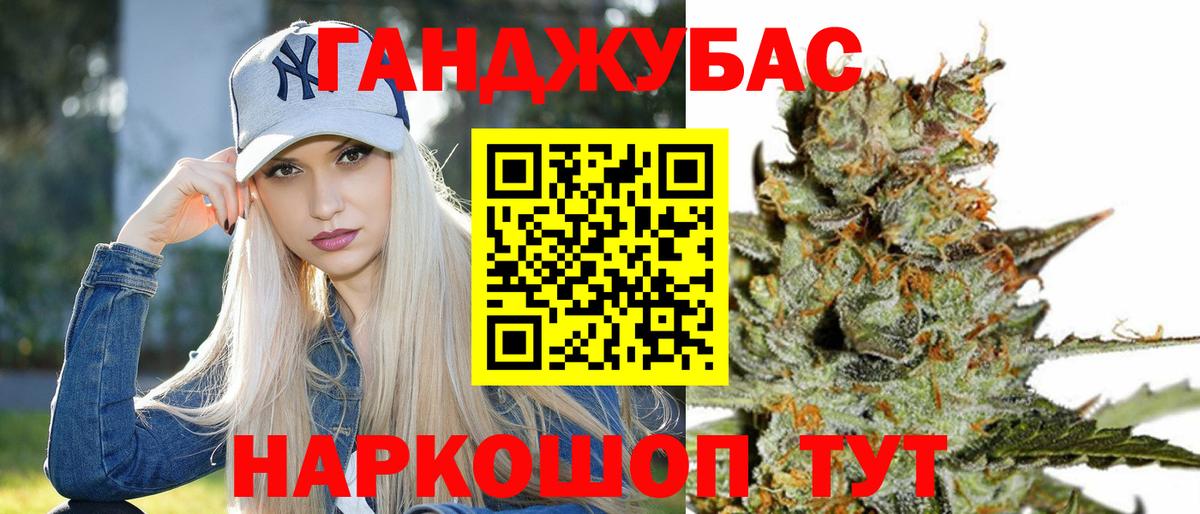 Канабис MAZAR Набережные Челны