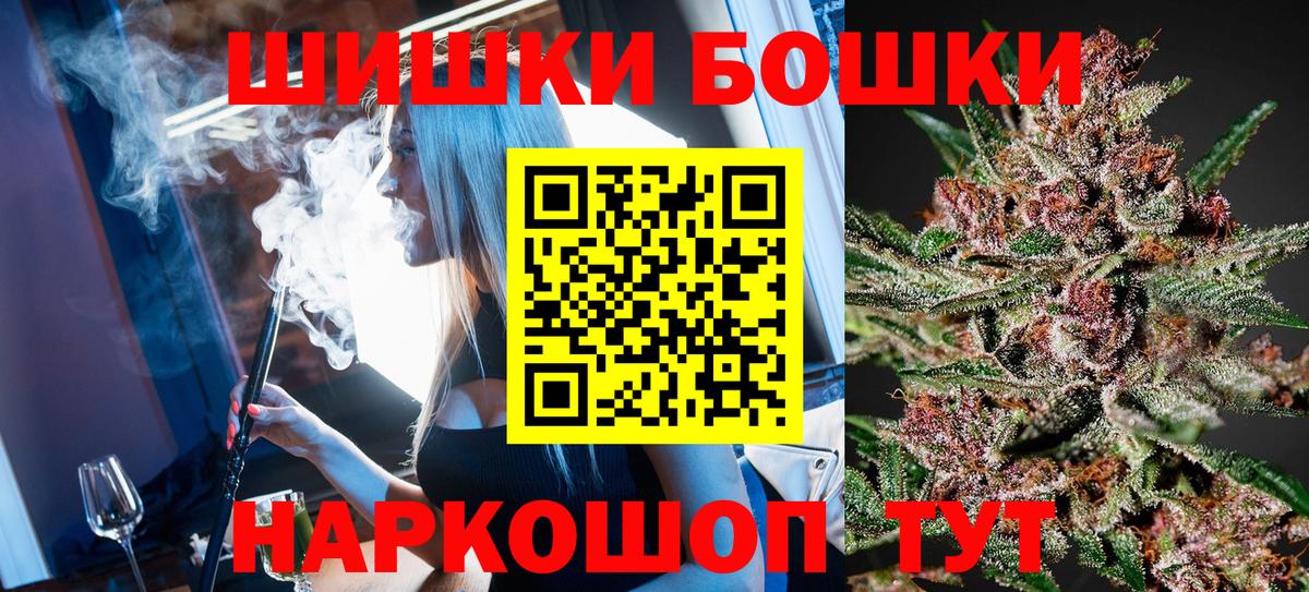 Бошки Шишки ГИДРОПОН  Канабис White Widow  Набережные Челны  Бошки марихуана планчик  Вход с VPN  Канабис AK-47 